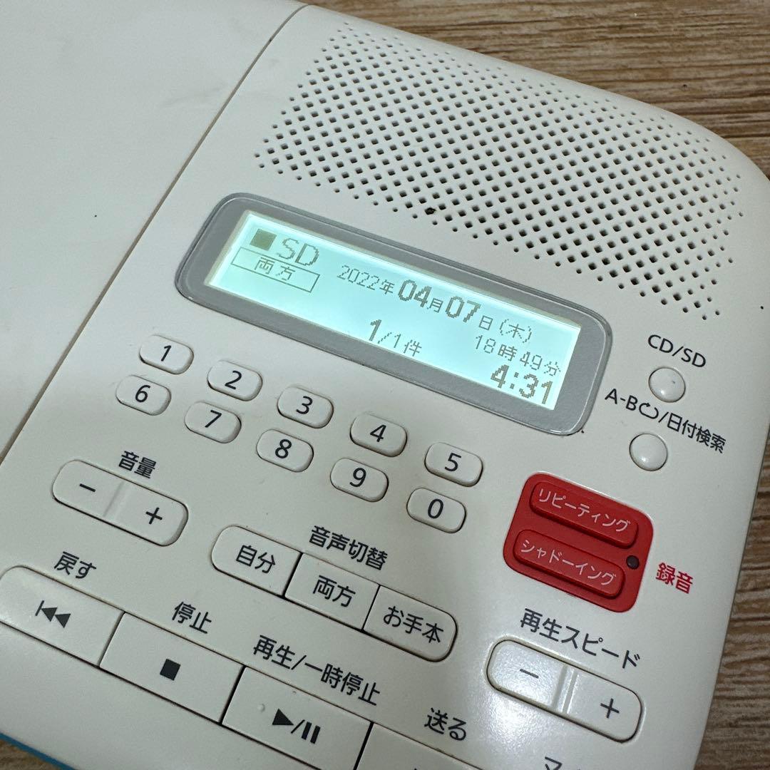 Panasonic Portable Cd Players Sl-Es10
