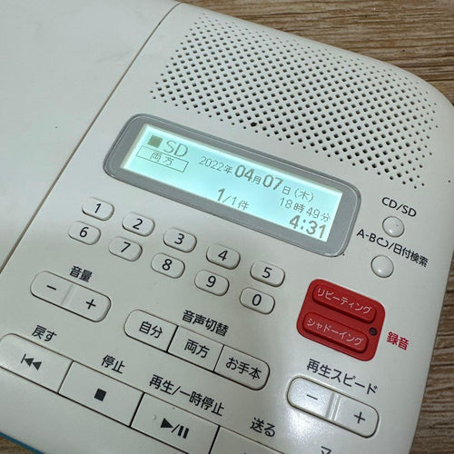 Panasonic Portable Cd Players Sl-Es10