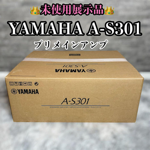 Yamaha Premium Amplifier A-S301(B)