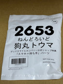 Orange Rouge Other 2653