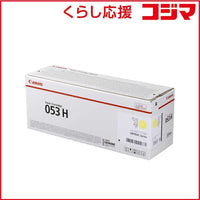 Canon Toner Cartridge Crg-053Hyel