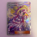 Pokemon Card Game Sr Sm11B 068/049