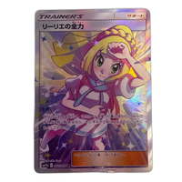 Pokemon Card Game Sr Sm11B 068/049