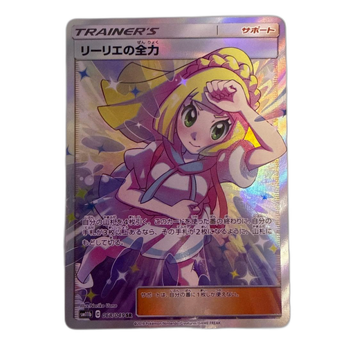 Pokemon Card Game Sr Sm11B 068/049