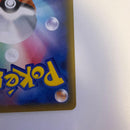 Pokemon Card Game Sr Sm11B 068/049