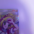Pokemon Card Game Sr Sm11B 068/049