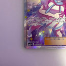 Pokemon Card Game Sr Sm11B 068/049