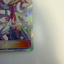 Pokemon Card Game Sr Sm11B 068/049