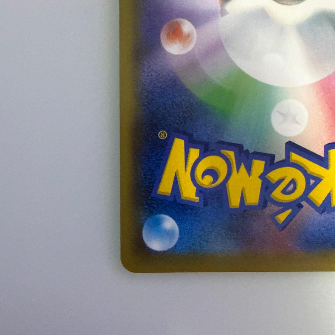 Pokemon Card Game Sr Sm11B 068/049
