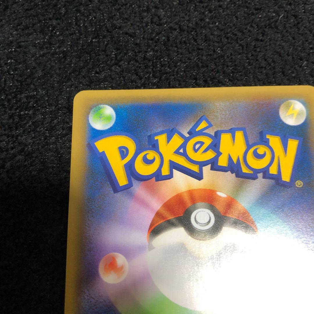 Pok Mon Pokemon Card Game 25Th Anniversary