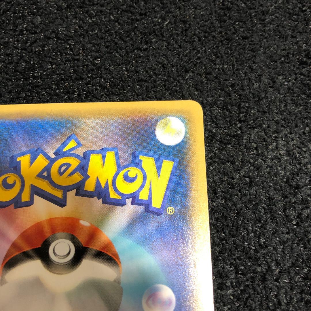 Pok Mon Pokemon Card Game 25Th Anniversary