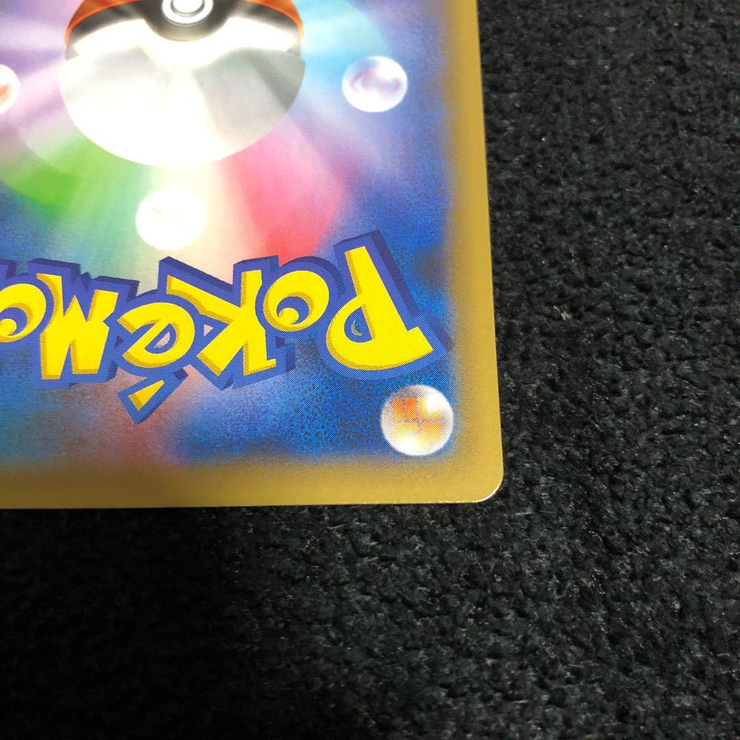 Pok Mon Pokemon Card Game 25Th Anniversary