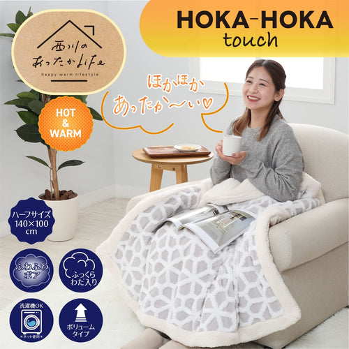 Electric Blanket Knee Nishikawa 140X100Cm Fq72035402