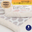 Electric Blanket Knee Nishikawa 140X100Cm Fq72035402