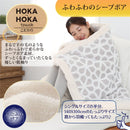 Electric Blanket Knee Nishikawa 140X100Cm Fq72035402