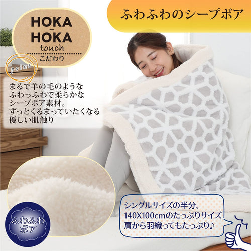 Electric Blanket Knee Nishikawa 140X100Cm Fq72035402