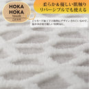 Electric Blanket Knee Nishikawa 140X100Cm Fq72035402