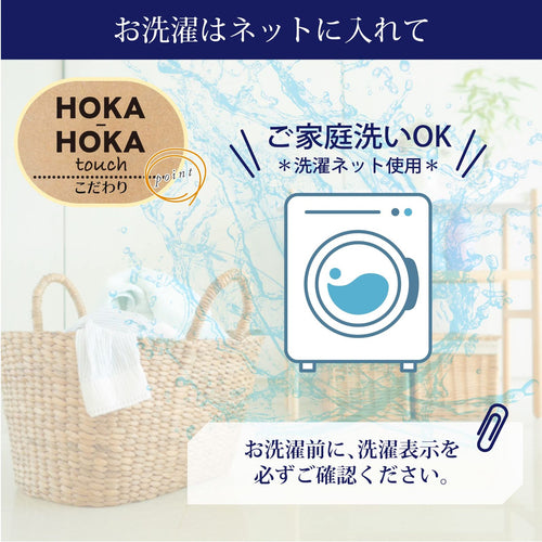Electric Blanket Knee Nishikawa 140X100Cm Fq72035402
