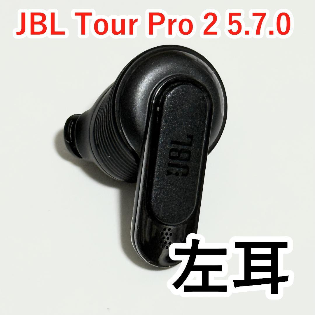 Jbl Wireless Earphones Tour Pro 2 5.5.0
