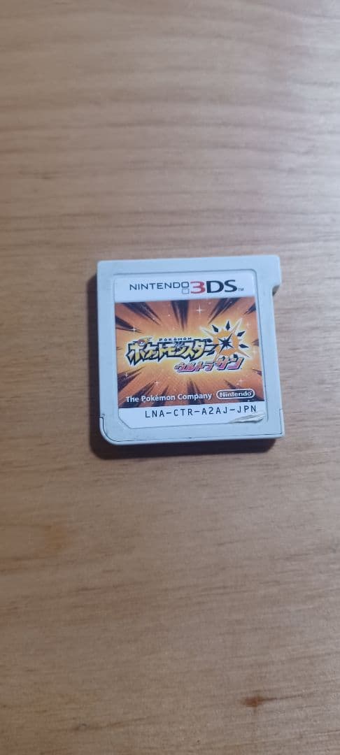 Games (Physical) 3Ds