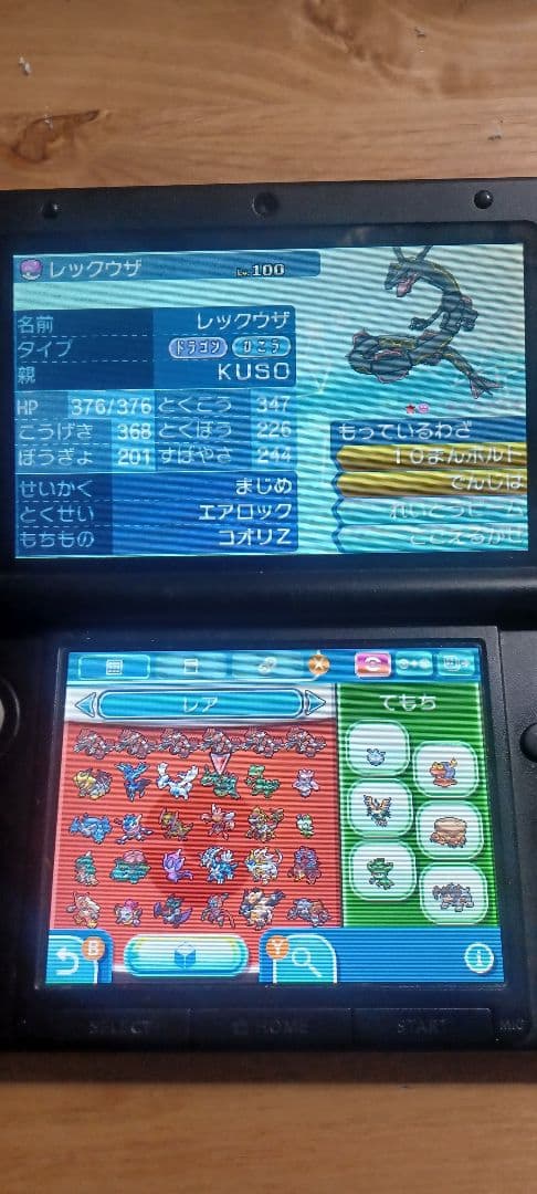 Games (Physical) 3Ds