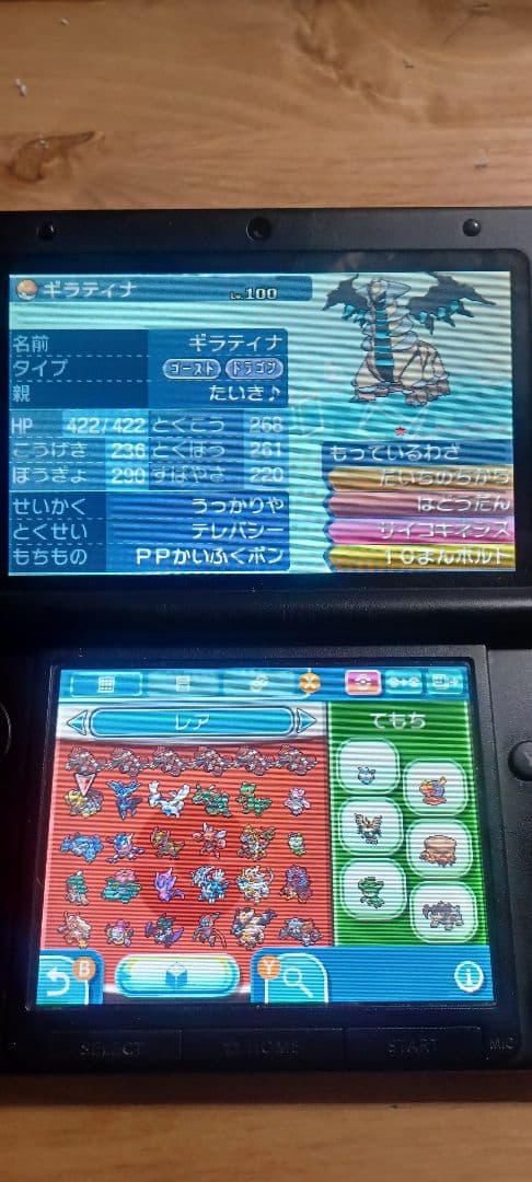 Games (Physical) 3Ds