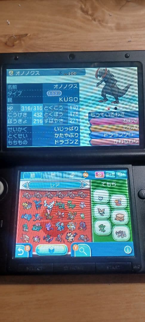 Games (Physical) 3Ds