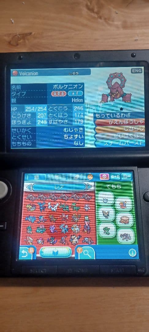Games (Physical) 3Ds