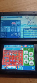 Games (Physical) 3Ds
