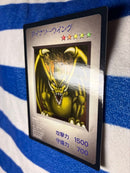 Yu-Gi-Oh! Ocg Duel Monsters (Japanese)