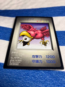 Yu-Gi-Oh! Ocg Duel Monsters (Japanese)