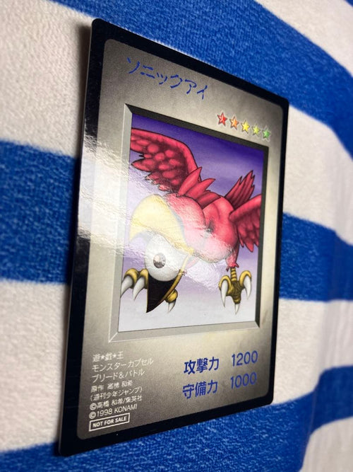 Yu-Gi-Oh! Ocg Duel Monsters (Japanese)