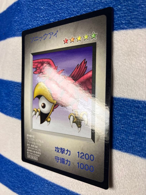 Yu-Gi-Oh! Ocg Duel Monsters (Japanese)