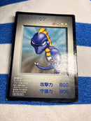Yu-Gi-Oh! Ocg Duel Monsters (Japanese)