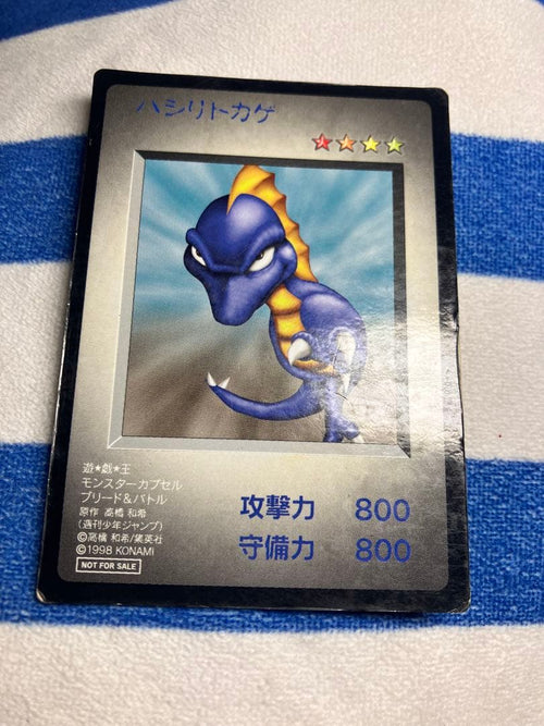 Yu-Gi-Oh! Ocg Duel Monsters (Japanese)