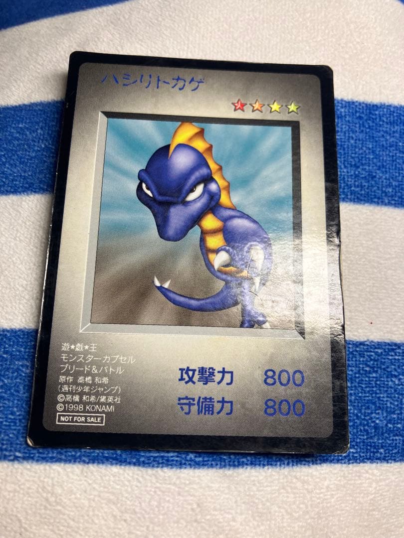 Yu-Gi-Oh! Ocg Duel Monsters (Japanese)