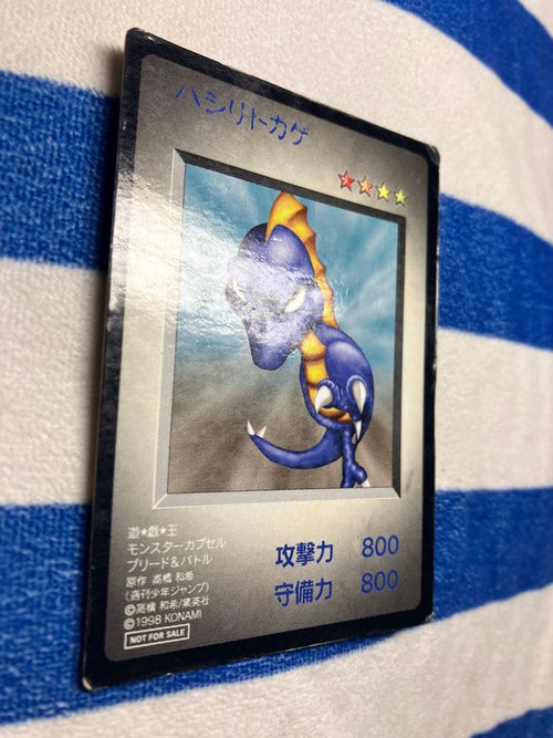 Yu-Gi-Oh! Ocg Duel Monsters (Japanese)