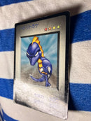 Yu-Gi-Oh! Ocg Duel Monsters (Japanese)