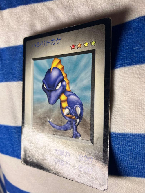 Yu-Gi-Oh! Ocg Duel Monsters (Japanese)