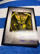 Yu-Gi-Oh! Ocg Duel Monsters (Japanese)