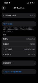 Apple Airpods Pro 2