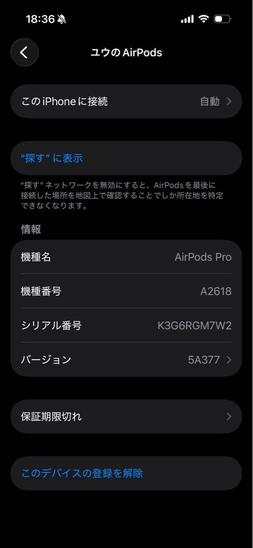 Apple Airpods Pro 2