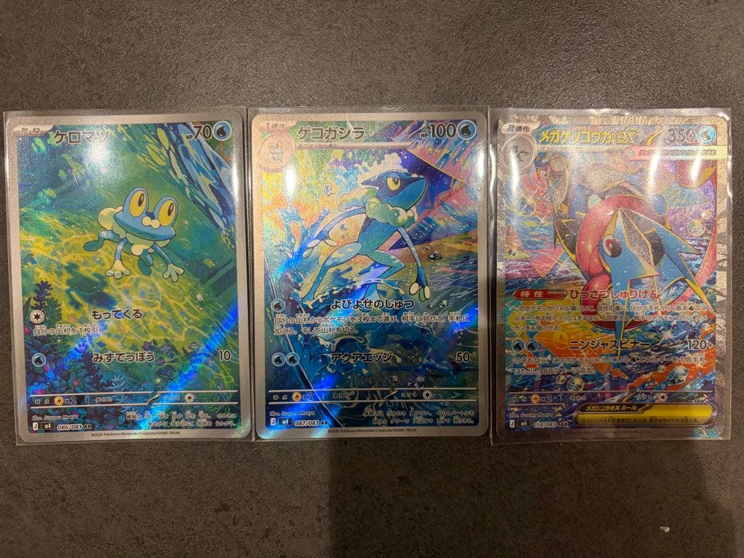 Pokemon Card Game Ex Sar