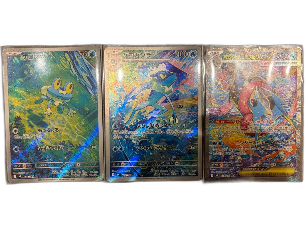 Pokemon Card Game Ex Sar