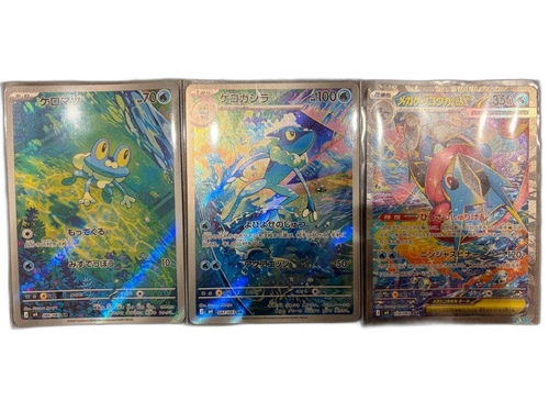 Pokemon Card Game Ex Sar