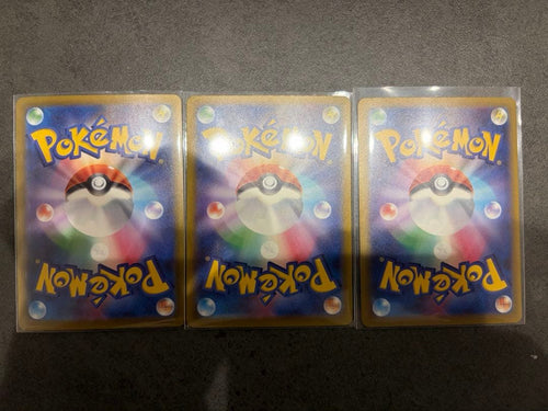 Pokemon Card Game Ex Sar