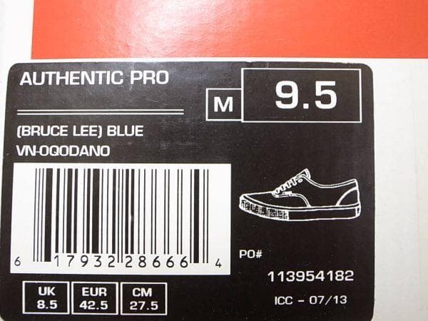 Vans Sneakers Bruce Lee Pro