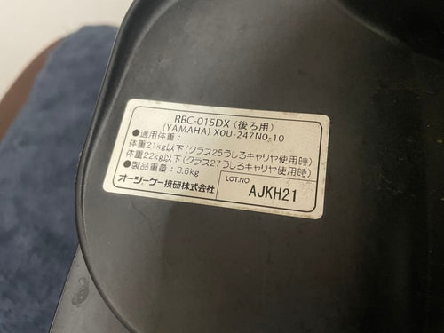 Yamaha Child Bicycle Seats Ogk Rbc-015Dx
