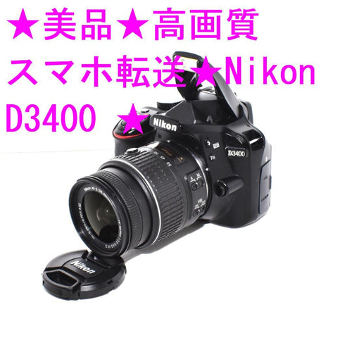 Nikon Digital Slrs D3400 A-1