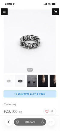 Rings Stlll Chain Ring Silver